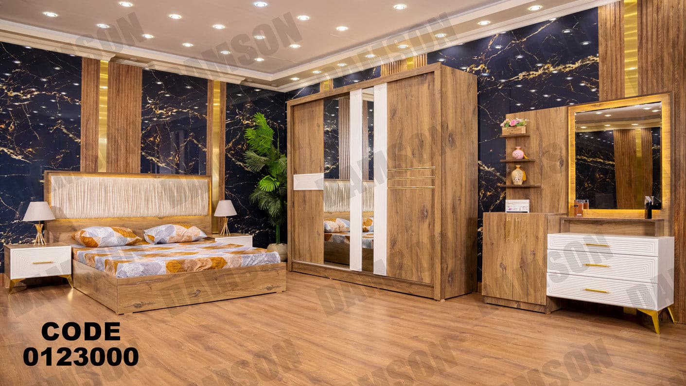 غرفة نوم ماستر 230 - Damson Furnitureغرفة نوم ماستر 230
