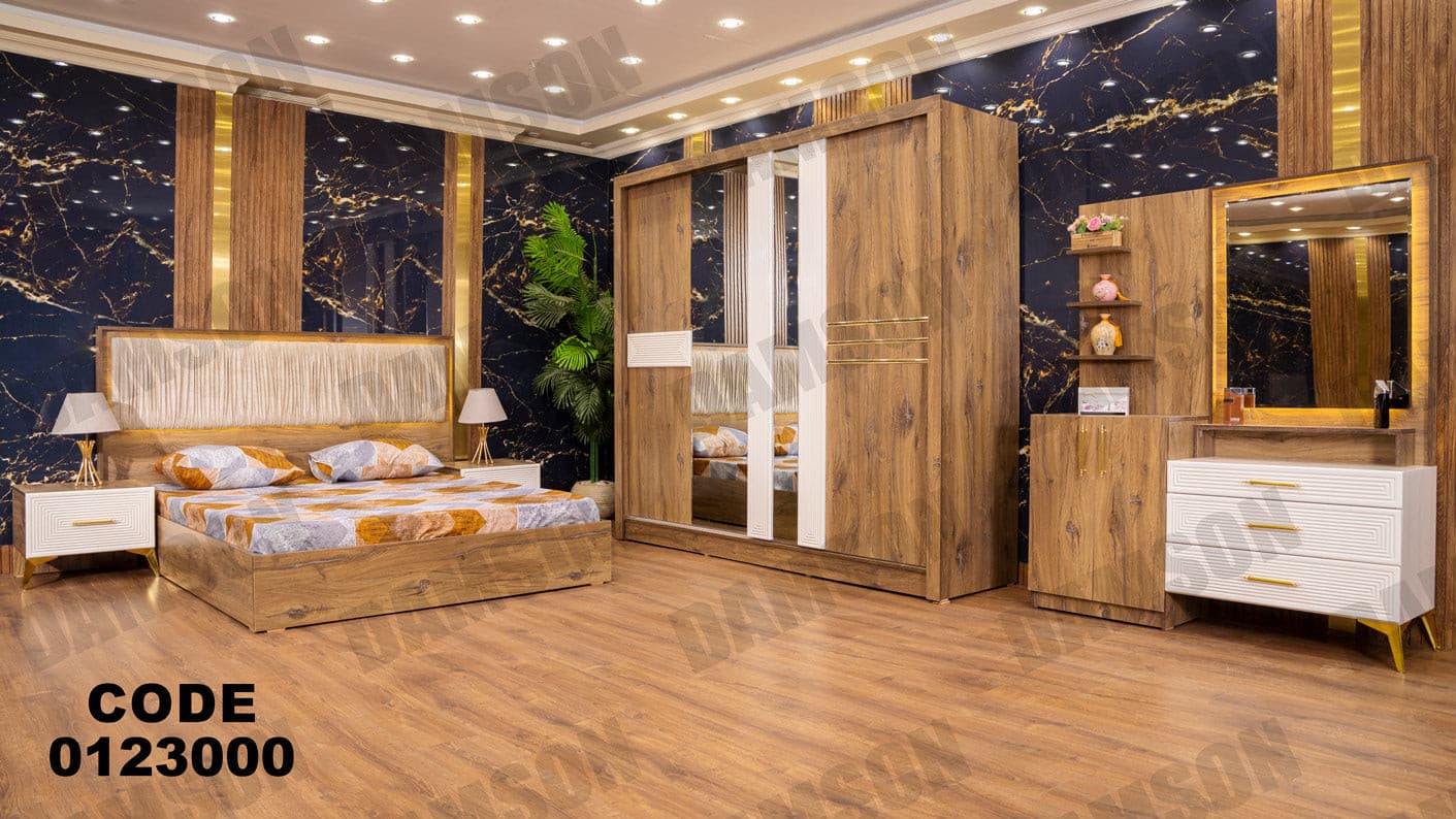 غرفة نوم ماستر 230 - Damson Furnitureغرفة نوم ماستر 230