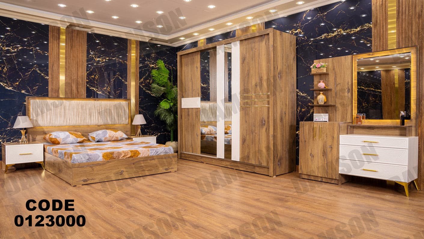 غرفة نوم ماستر 230 - Damson Furnitureغرفة نوم ماستر 230