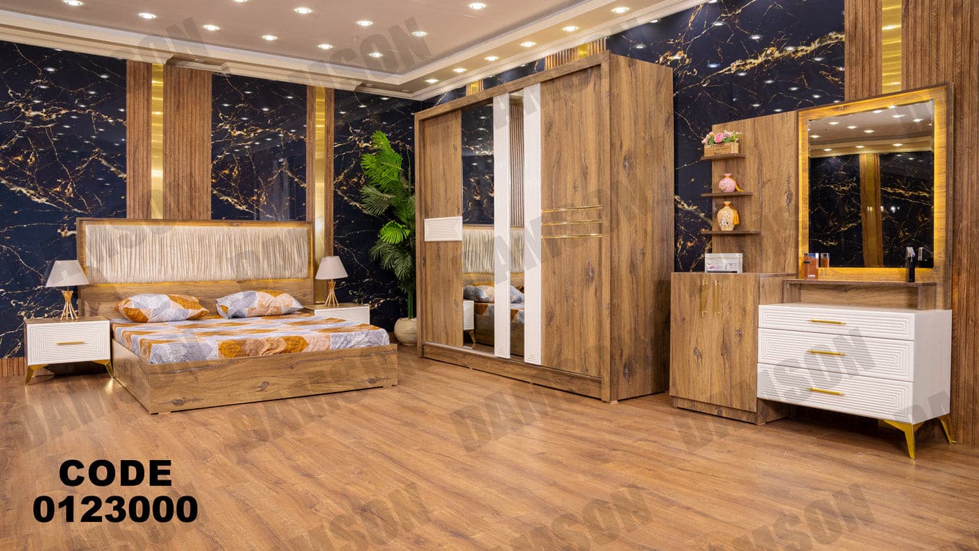 غرفة نوم ماستر 230 - Damson Furnitureغرفة نوم ماستر 230