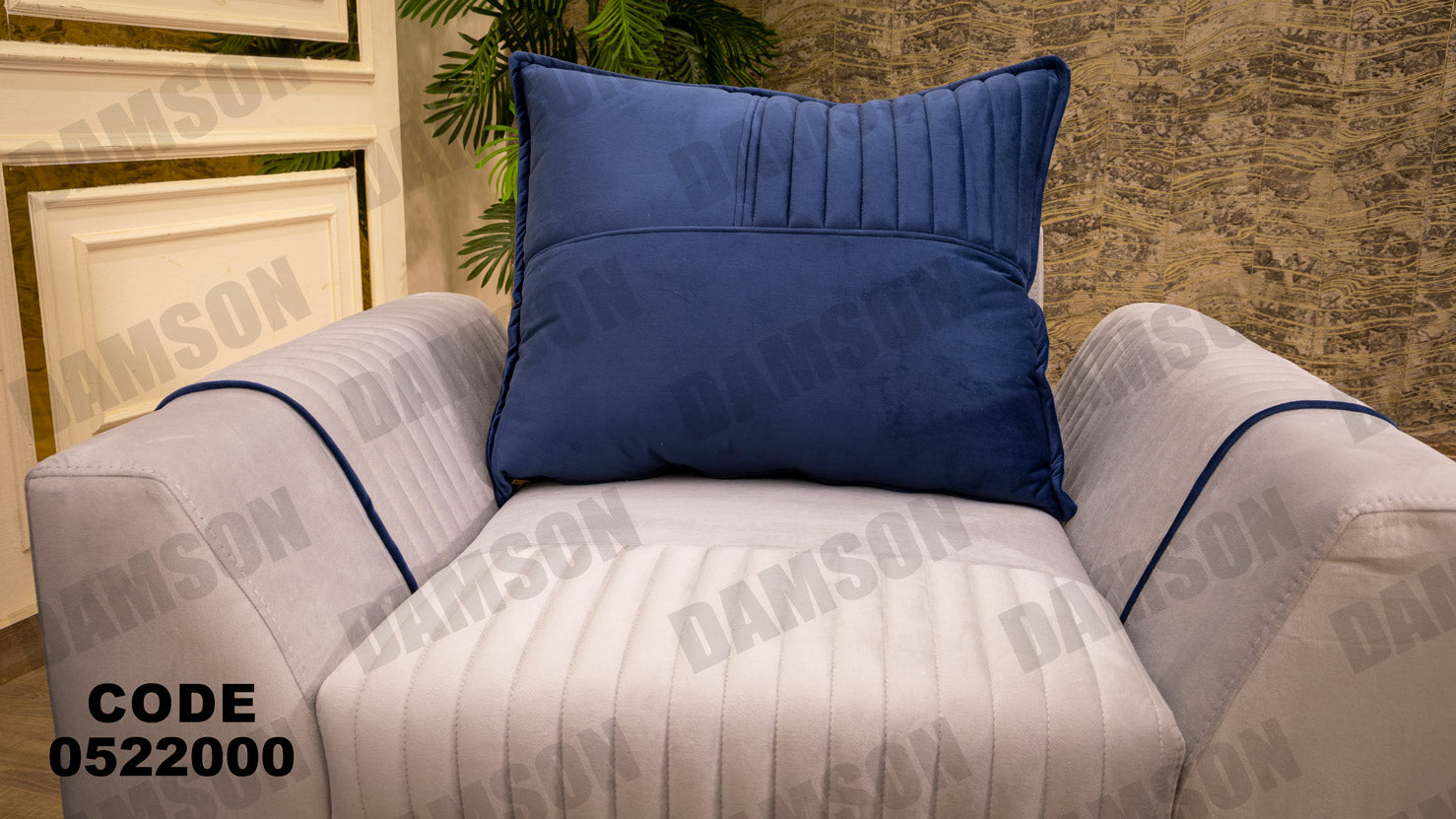 انترية 220 - Damson Furnitureانترية 220