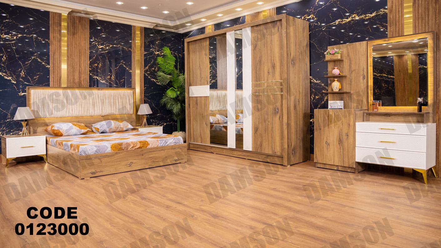 غرفة نوم ماستر 230 - Damson Furnitureغرفة نوم ماستر 230