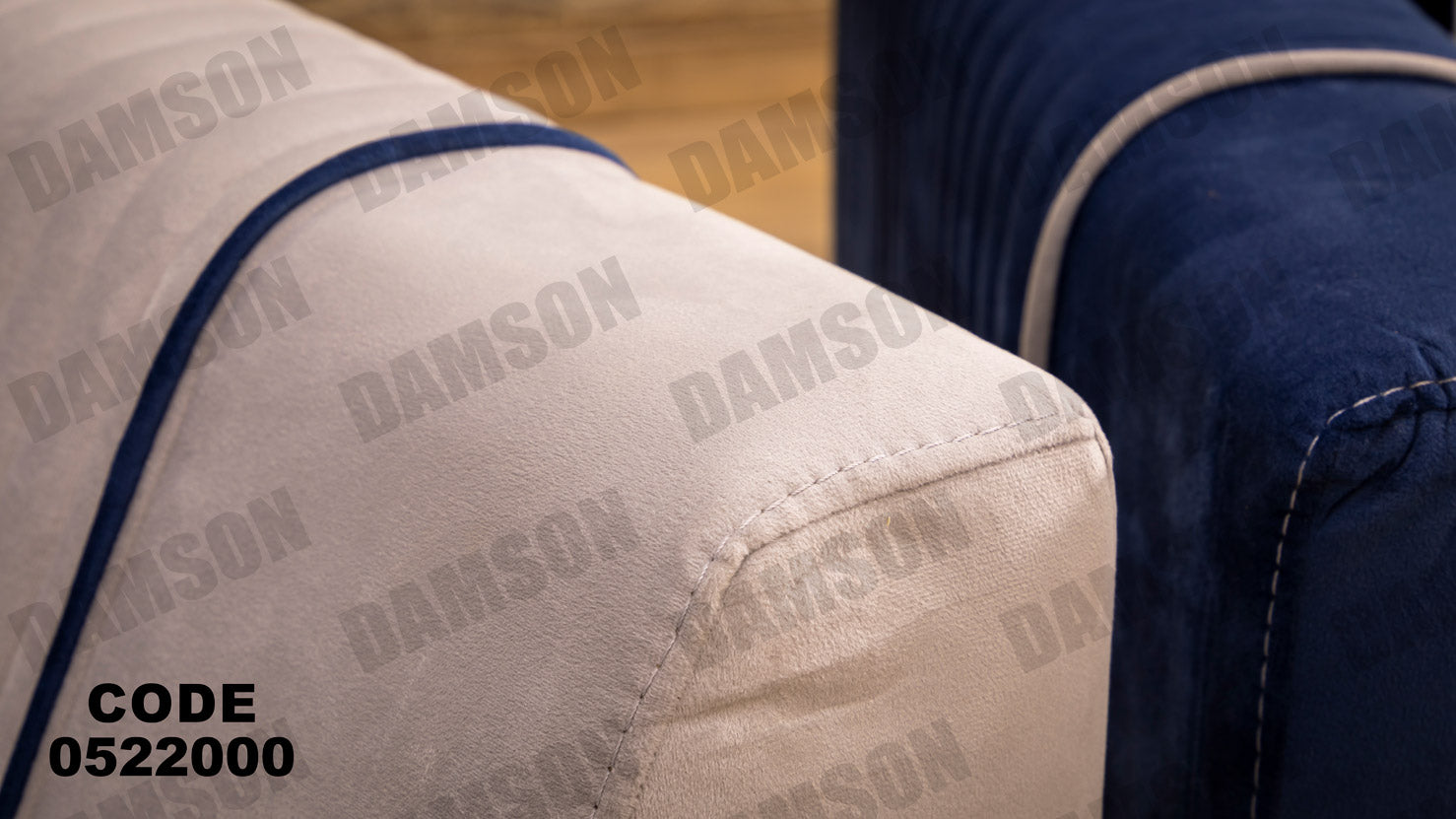 انترية 220 - Damson Furnitureانترية 220