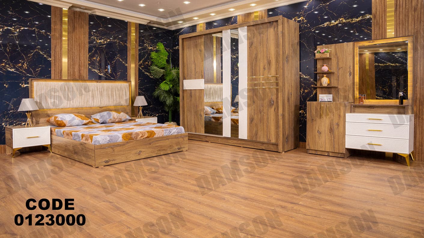 غرفة نوم ماستر 230 - Damson Furnitureغرفة نوم ماستر 230