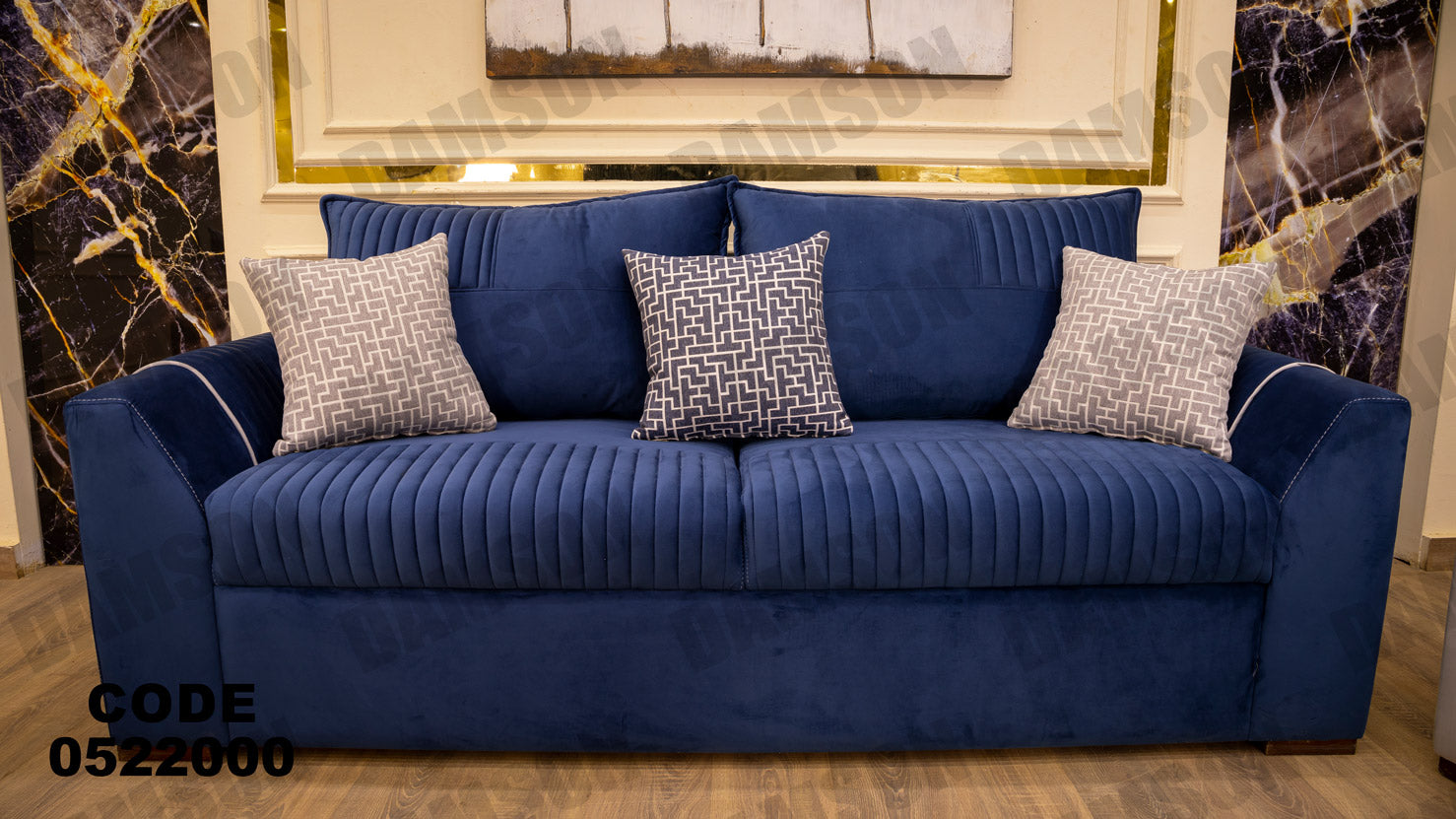 انترية 220 - Damson Furnitureانترية 220