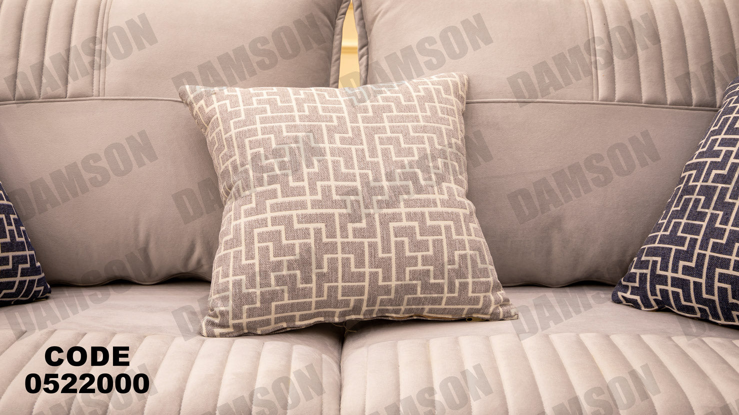 انترية 220 - Damson Furnitureانترية 220