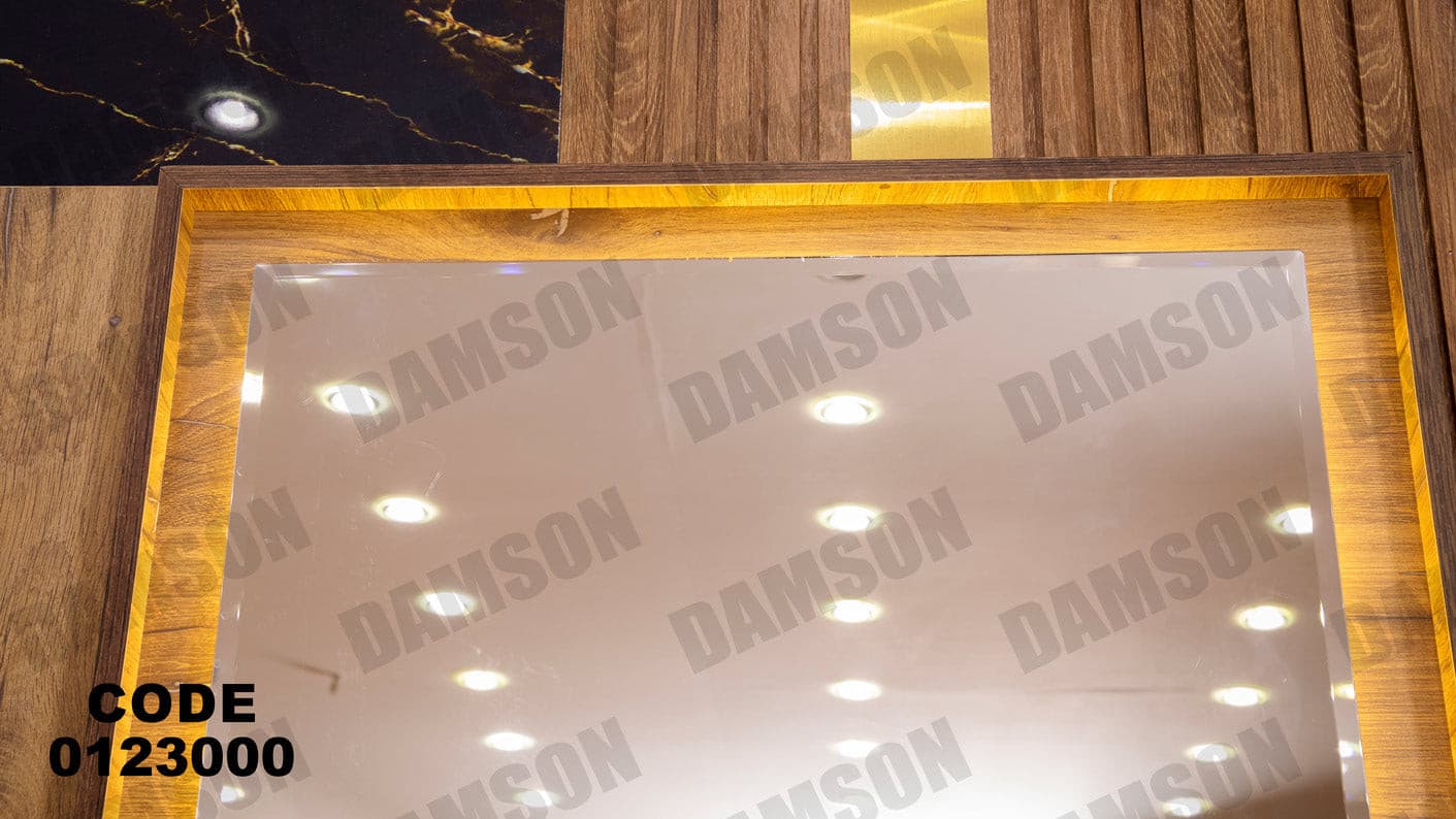 غرفة نوم ماستر 230 - Damson Furnitureغرفة نوم ماستر 230