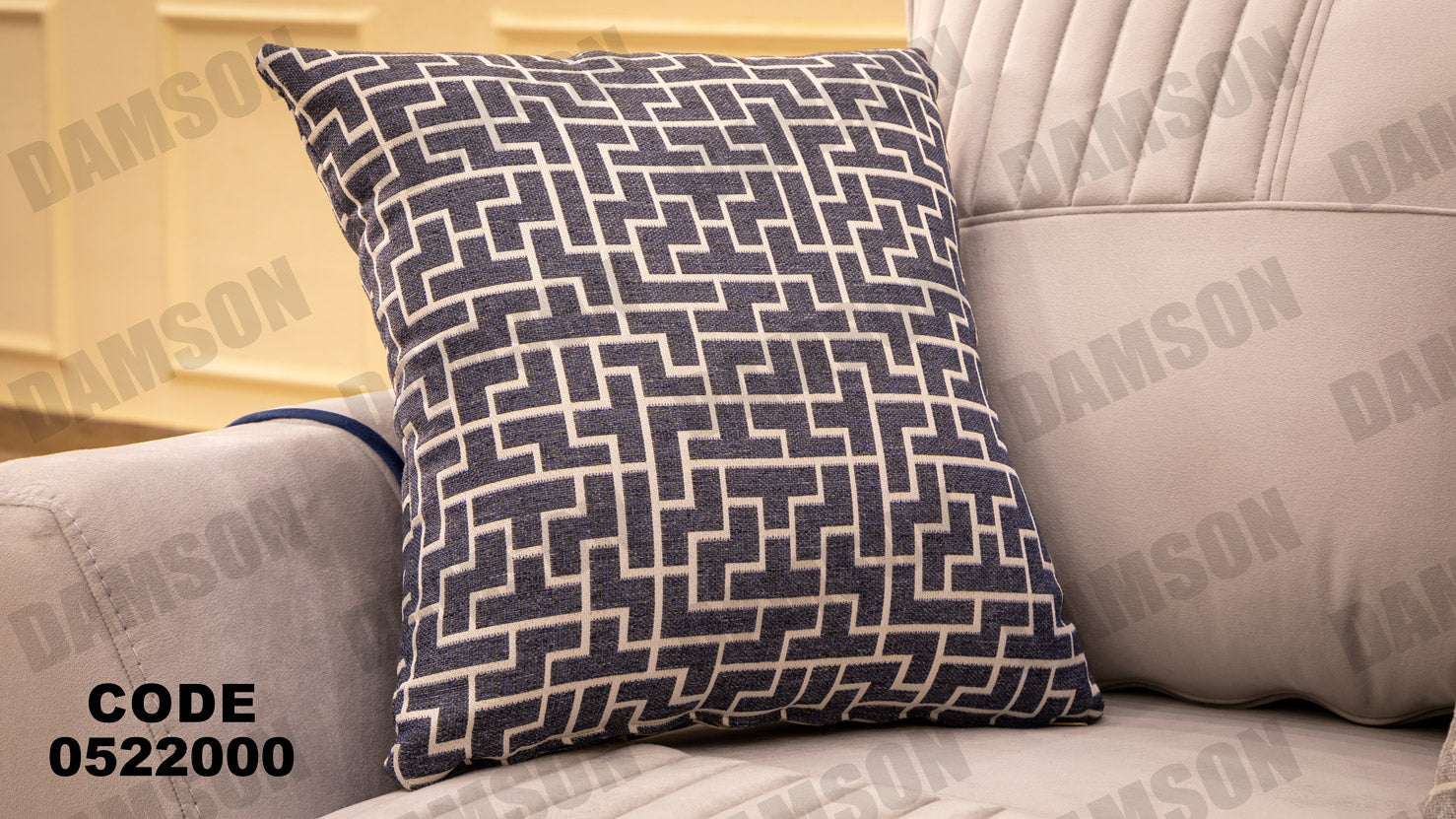 انترية 220 - Damson Furnitureانترية 220