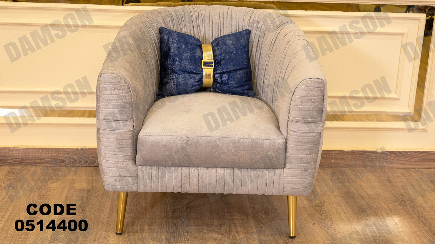 انترية سرير 144 - Damson Furnitureانترية سرير 144