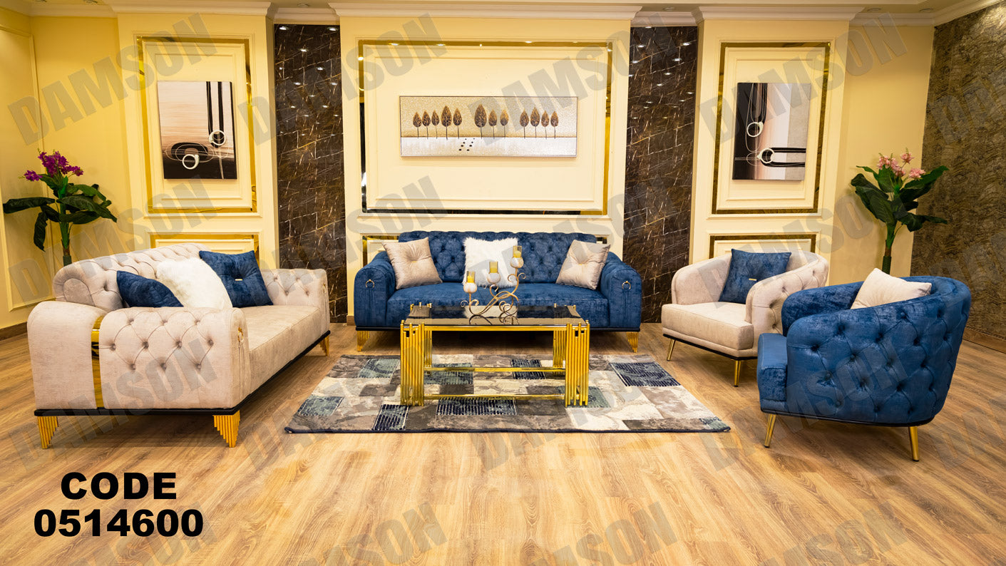 انترية سرير 146 - Damson Furnitureانترية سرير 146