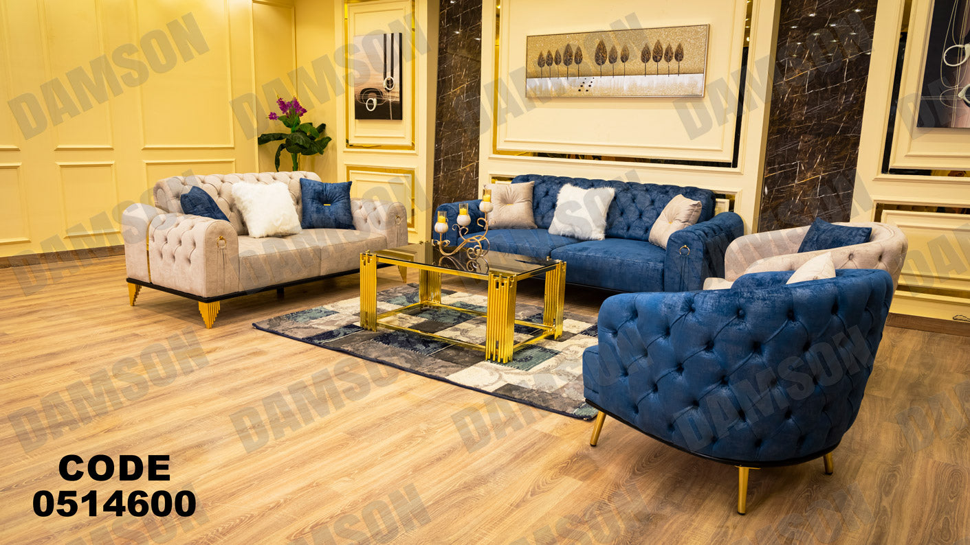 انترية سرير 146 - Damson Furnitureانترية سرير 146