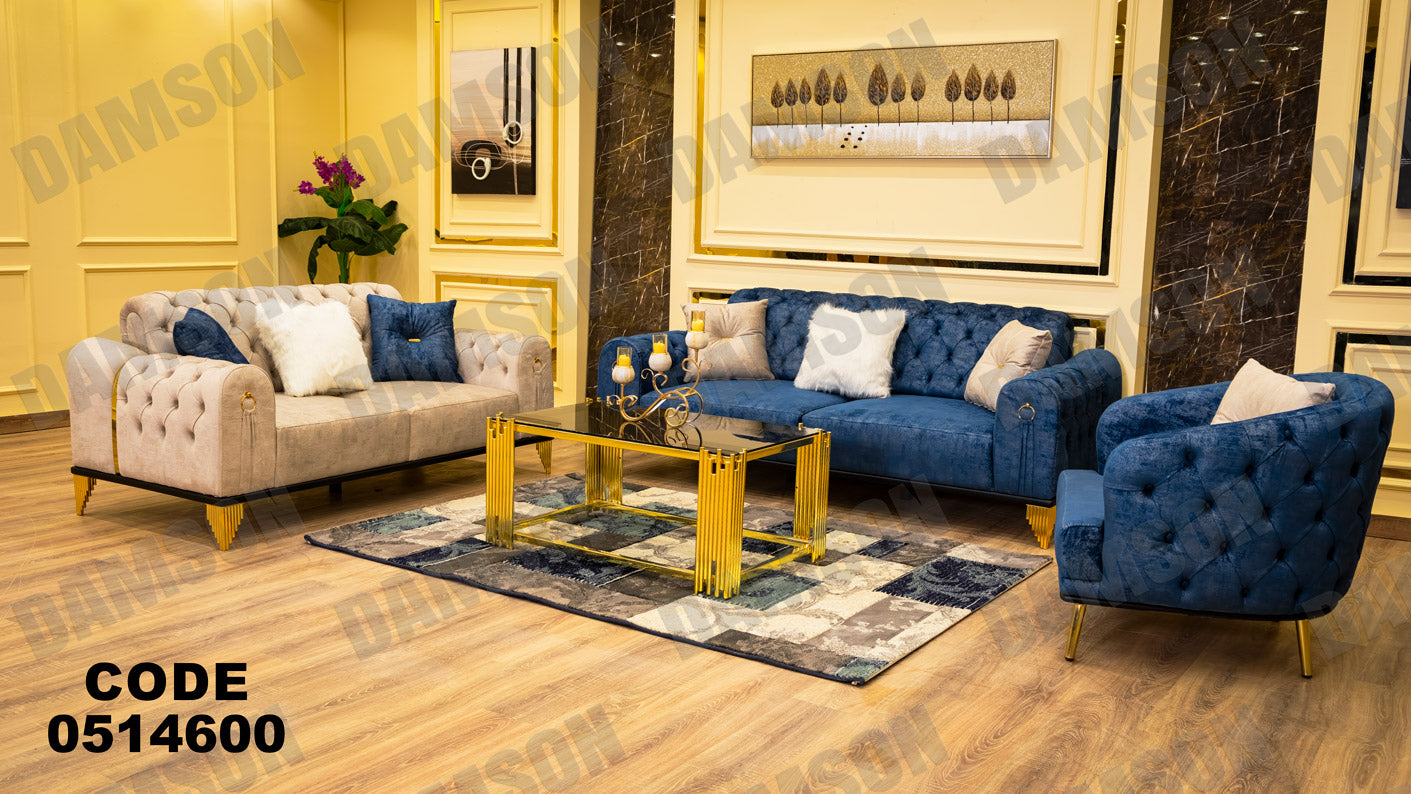 انترية سرير 146 - Damson Furnitureانترية سرير 146