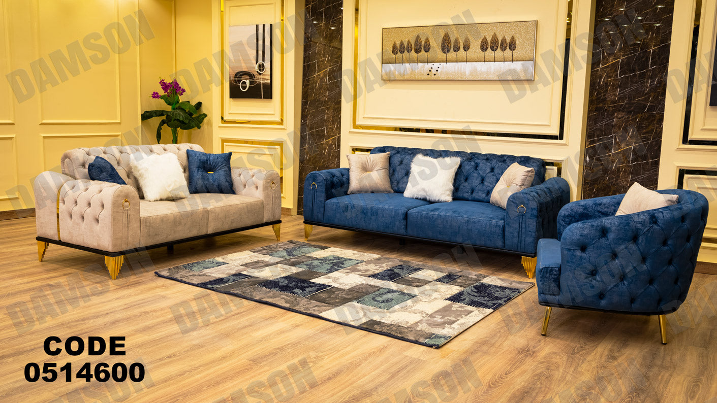 انترية سرير 146 - Damson Furnitureانترية سرير 146