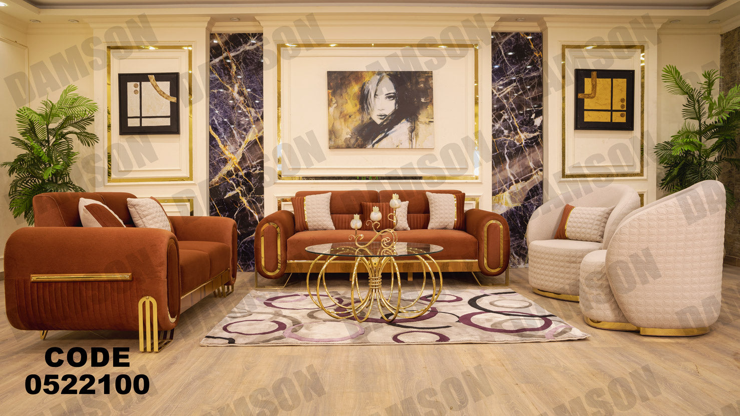 انترية 221 - Damson Furnitureانترية 221