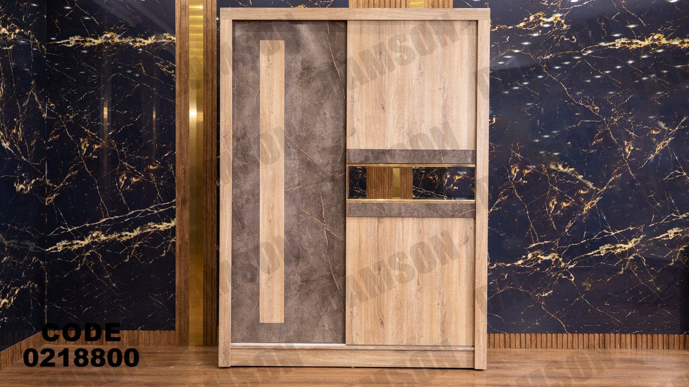 غرفة نوم أطفال 188 - Damson Furnitureغرفة نوم أطفال 188