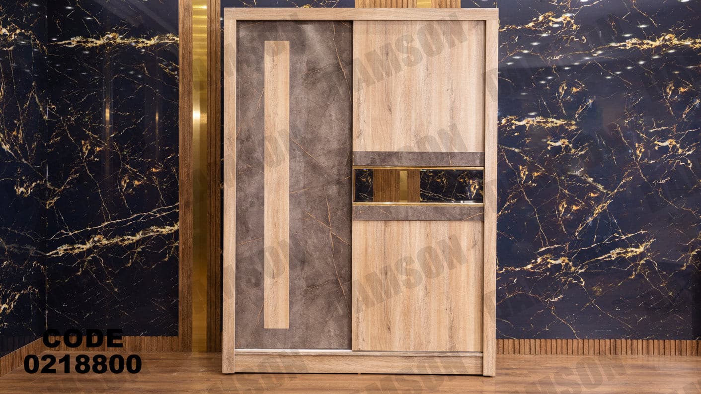 غرفة نوم أطفال 188 - Damson Furnitureغرفة نوم أطفال 188