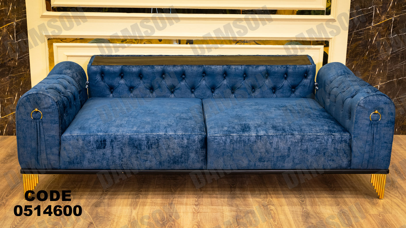 انترية سرير 146 - Damson Furnitureانترية سرير 146