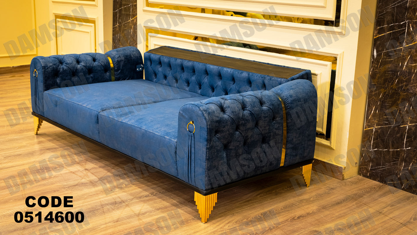 انترية سرير 146 - Damson Furnitureانترية سرير 146