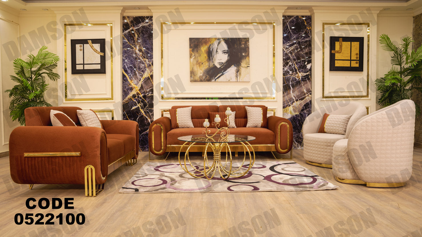 انترية 221 - Damson Furnitureانترية 221