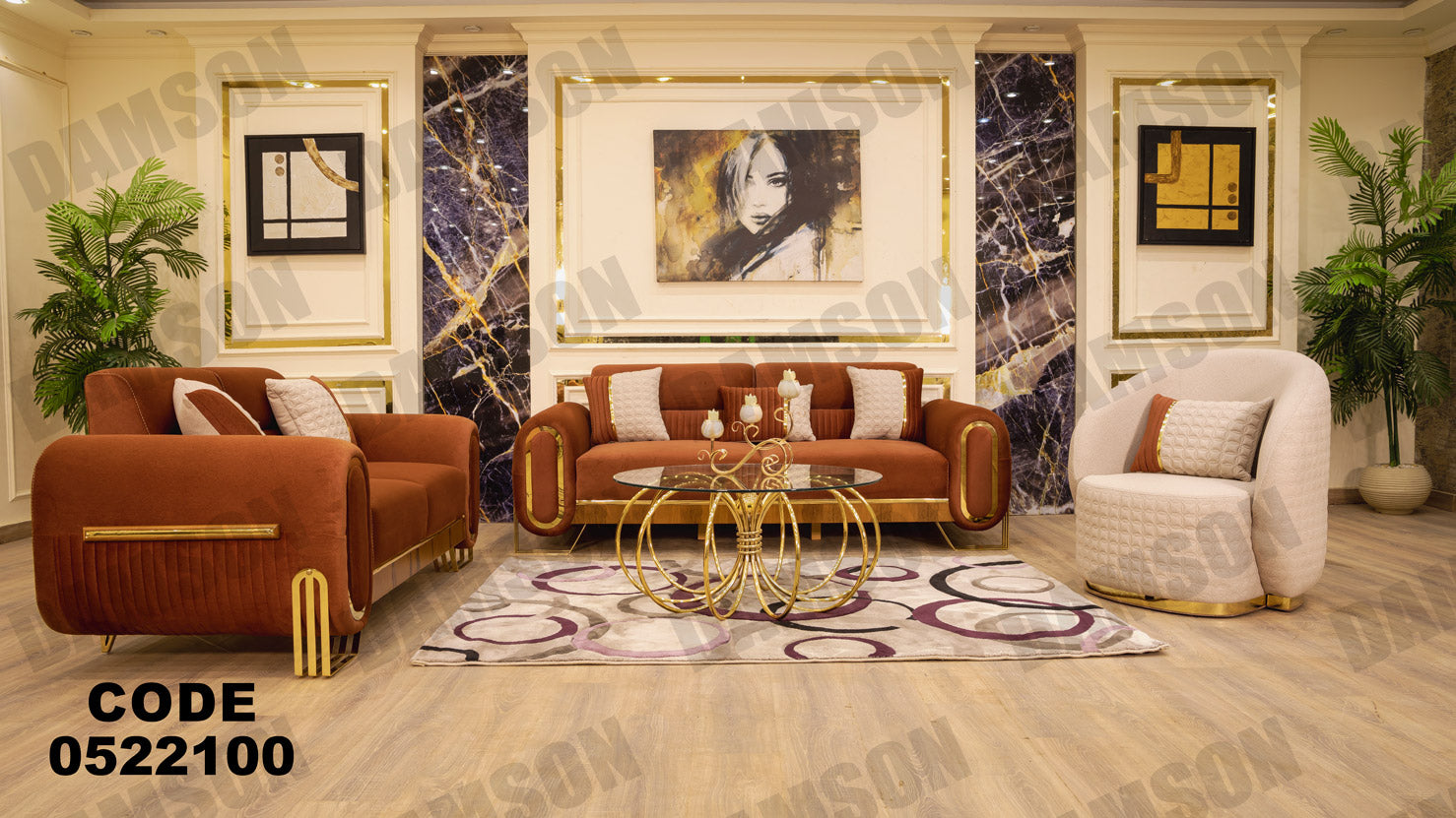 انترية 221 - Damson Furnitureانترية 221