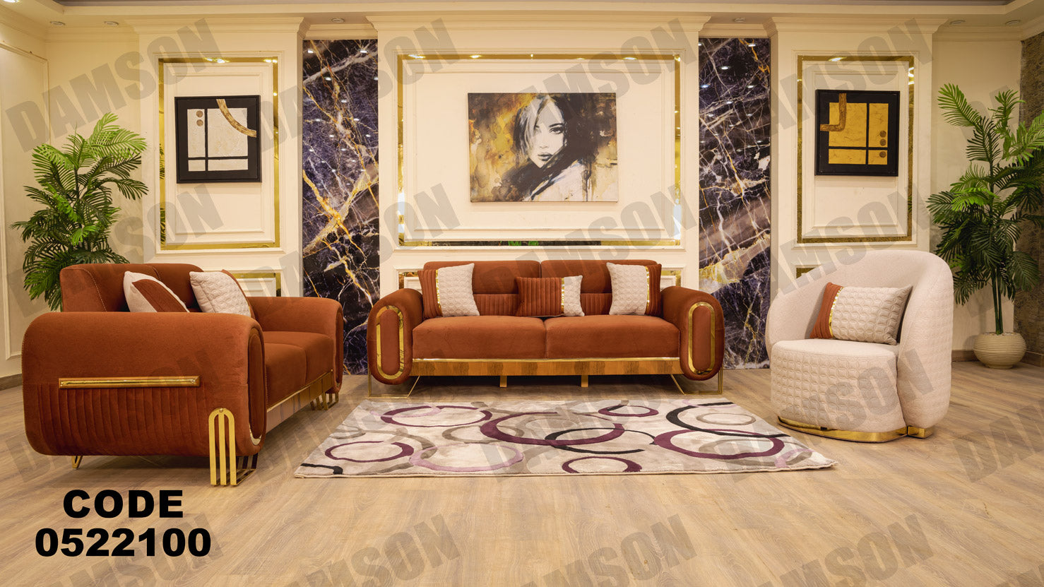 انترية 221 - Damson Furnitureانترية 221