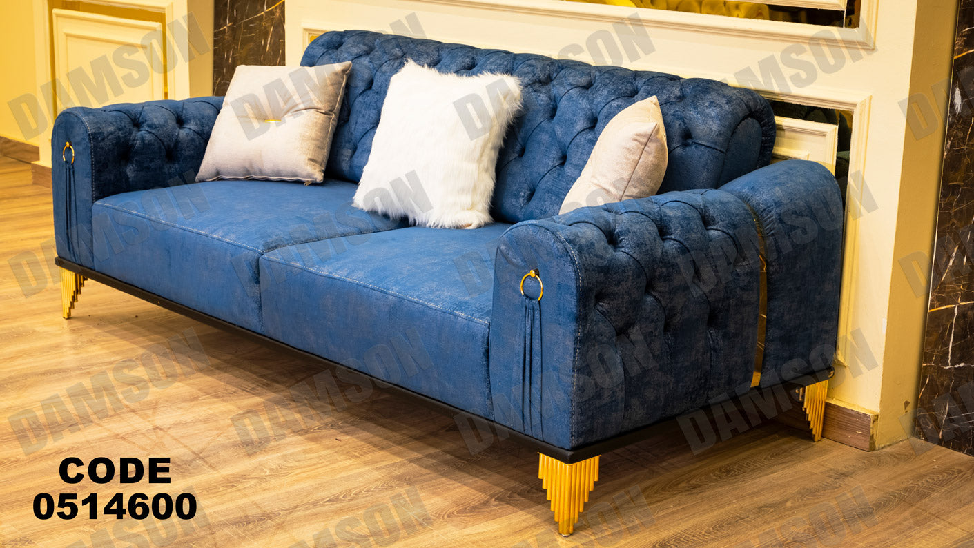 انترية سرير 146 - Damson Furnitureانترية سرير 146