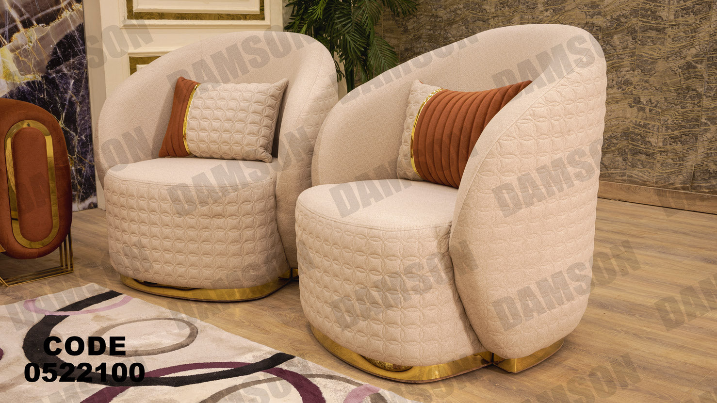 انترية 221 - Damson Furnitureانترية 221