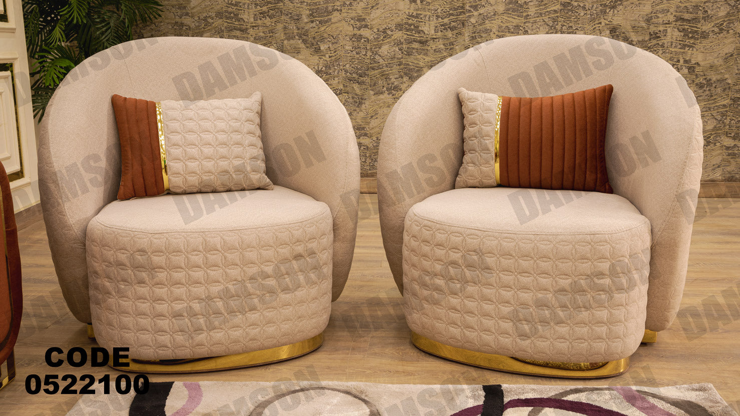 انترية 221 - Damson Furnitureانترية 221