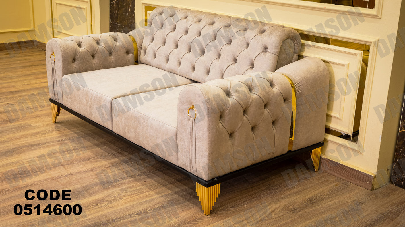 انترية سرير 146 - Damson Furnitureانترية سرير 146