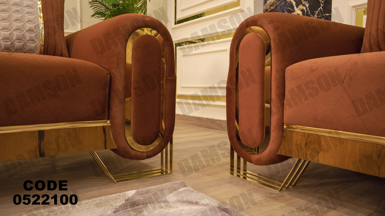 انترية 221 - Damson Furnitureانترية 221