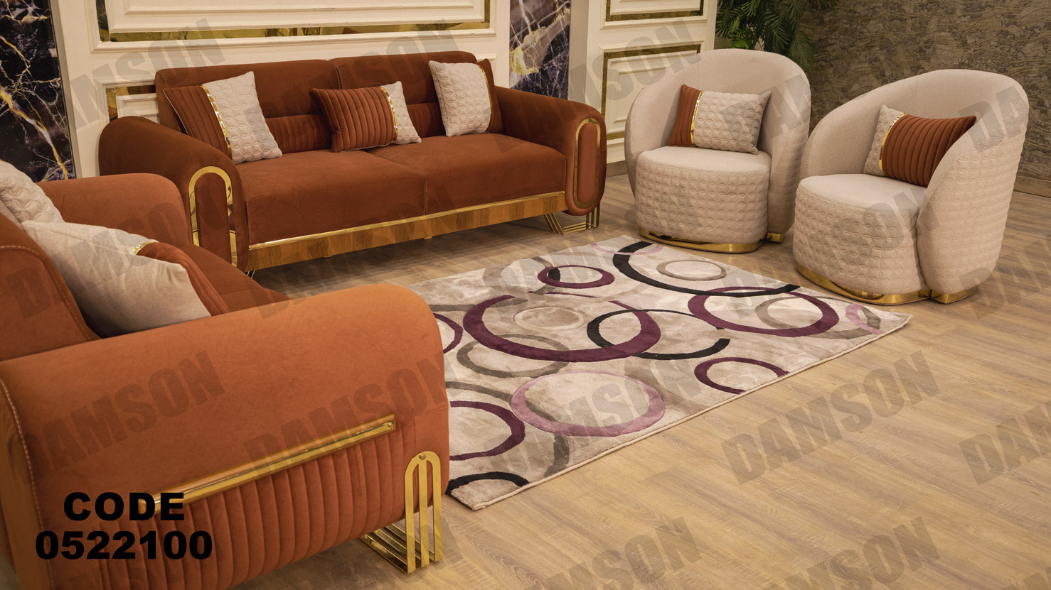 انترية 221 - Damson Furnitureانترية 221