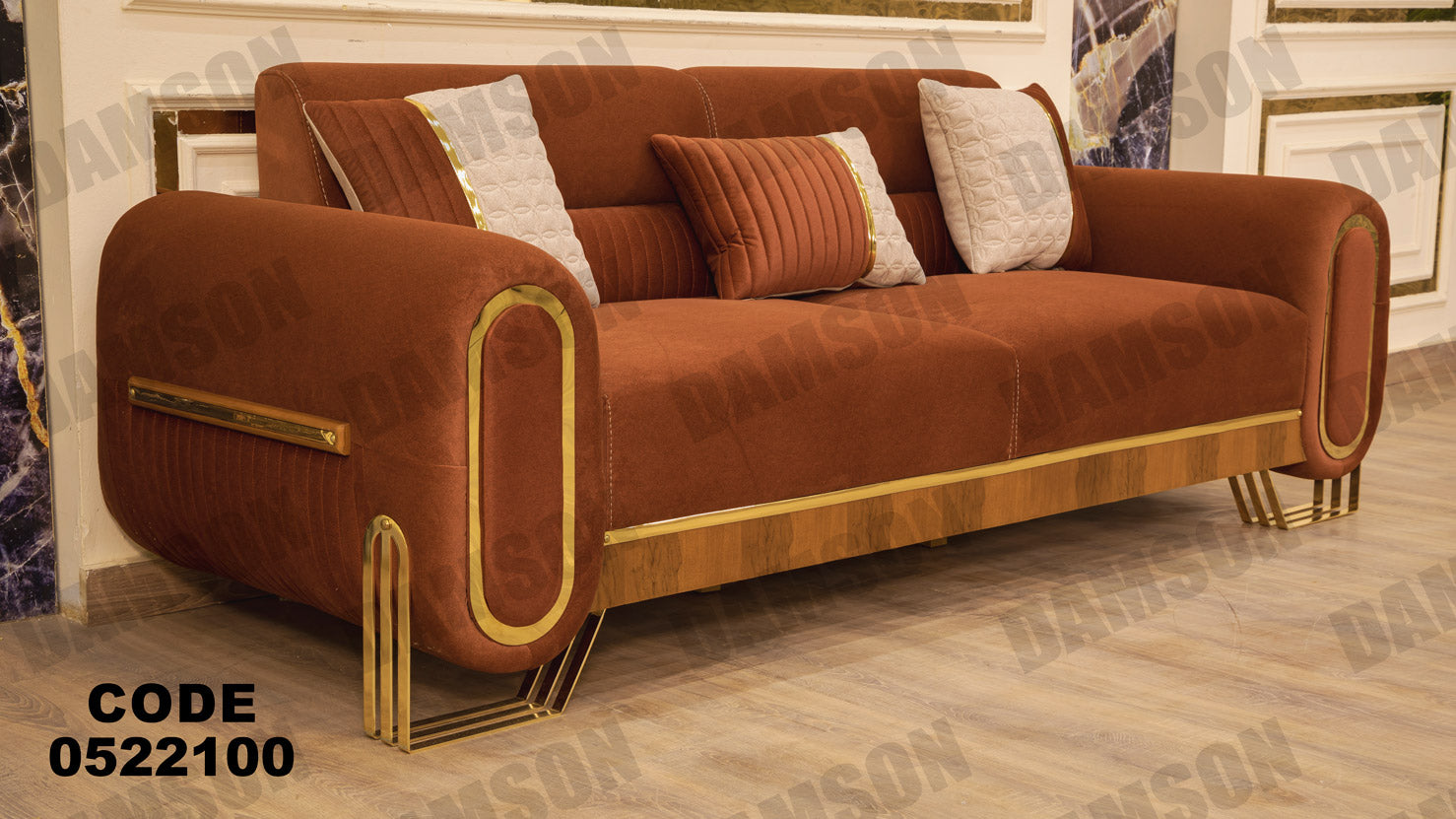 انترية 221 - Damson Furnitureانترية 221