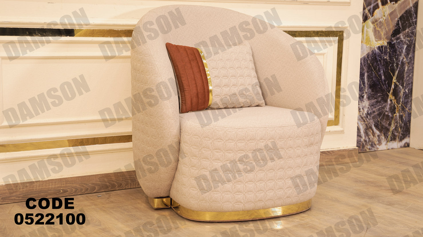 انترية 221 - Damson Furnitureانترية 221