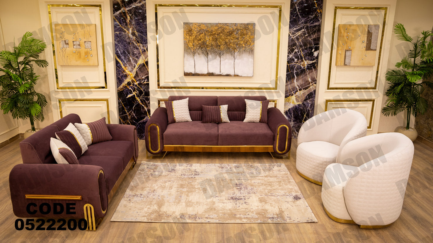 انترية 222 - Damson Furnitureانترية 222