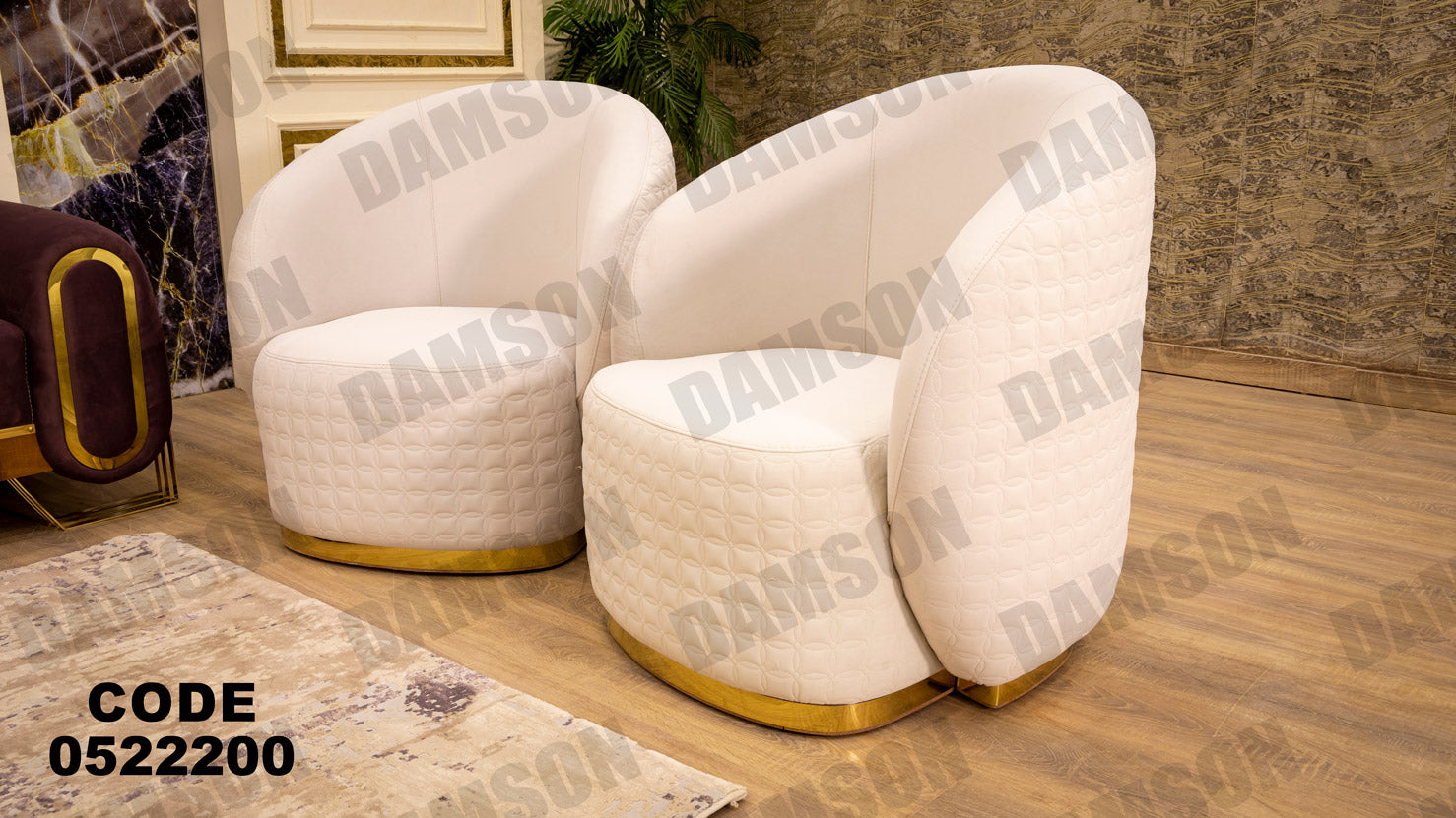 انترية 222 - Damson Furnitureانترية 222