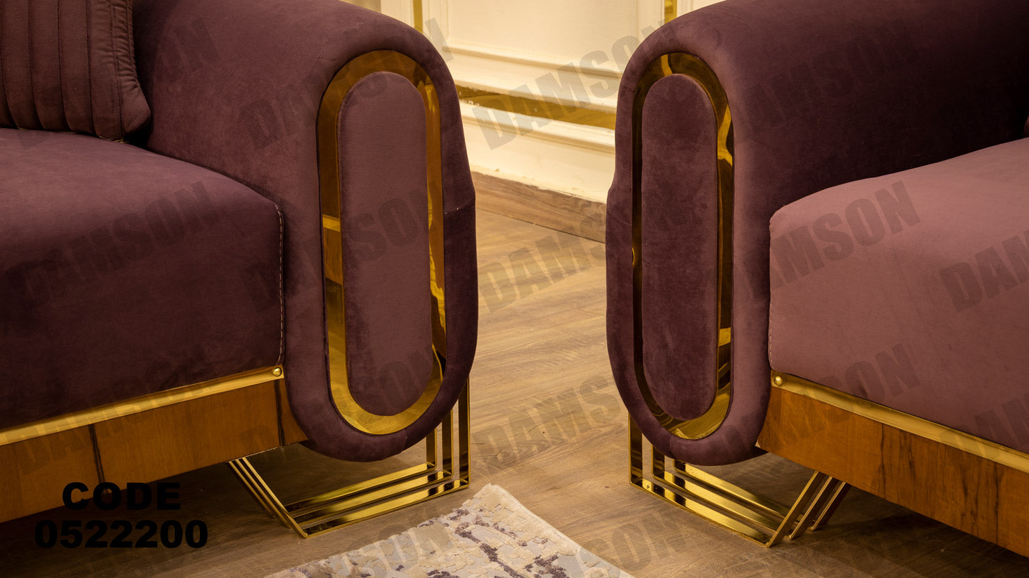 انترية 222 - Damson Furnitureانترية 222