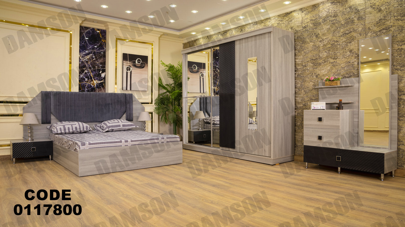 غرفة نوم ماستر 178 - Damson Furnitureغرفة نوم ماستر 178