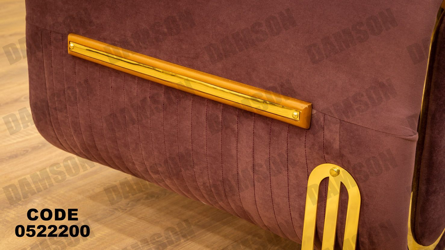 انترية 222 - Damson Furnitureانترية 222