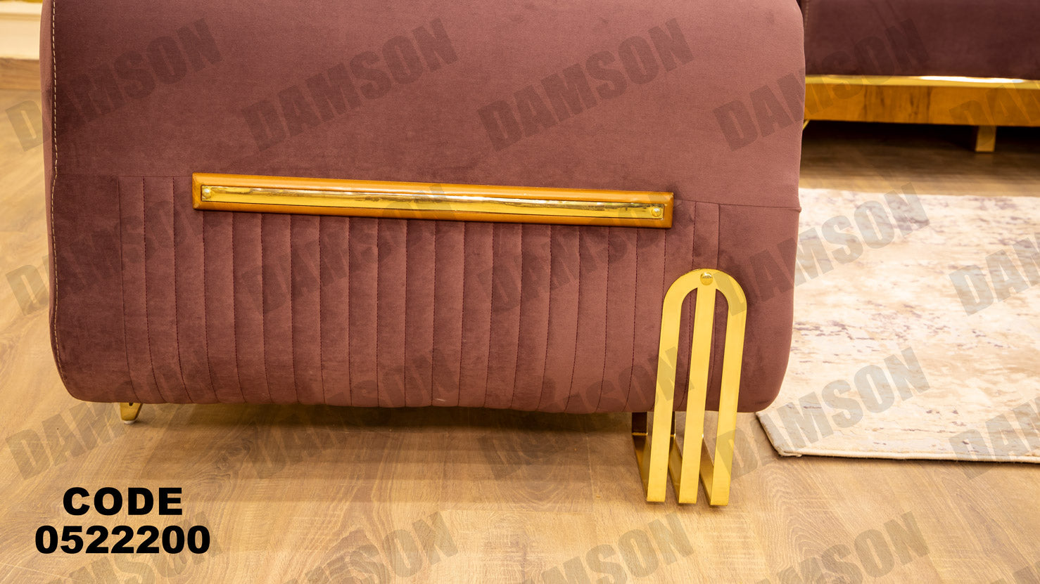 انترية 222 - Damson Furnitureانترية 222