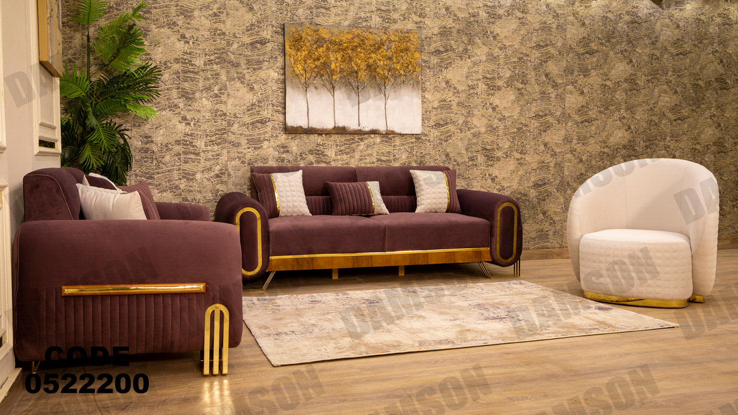 انترية 222 - Damson Furnitureانترية 222