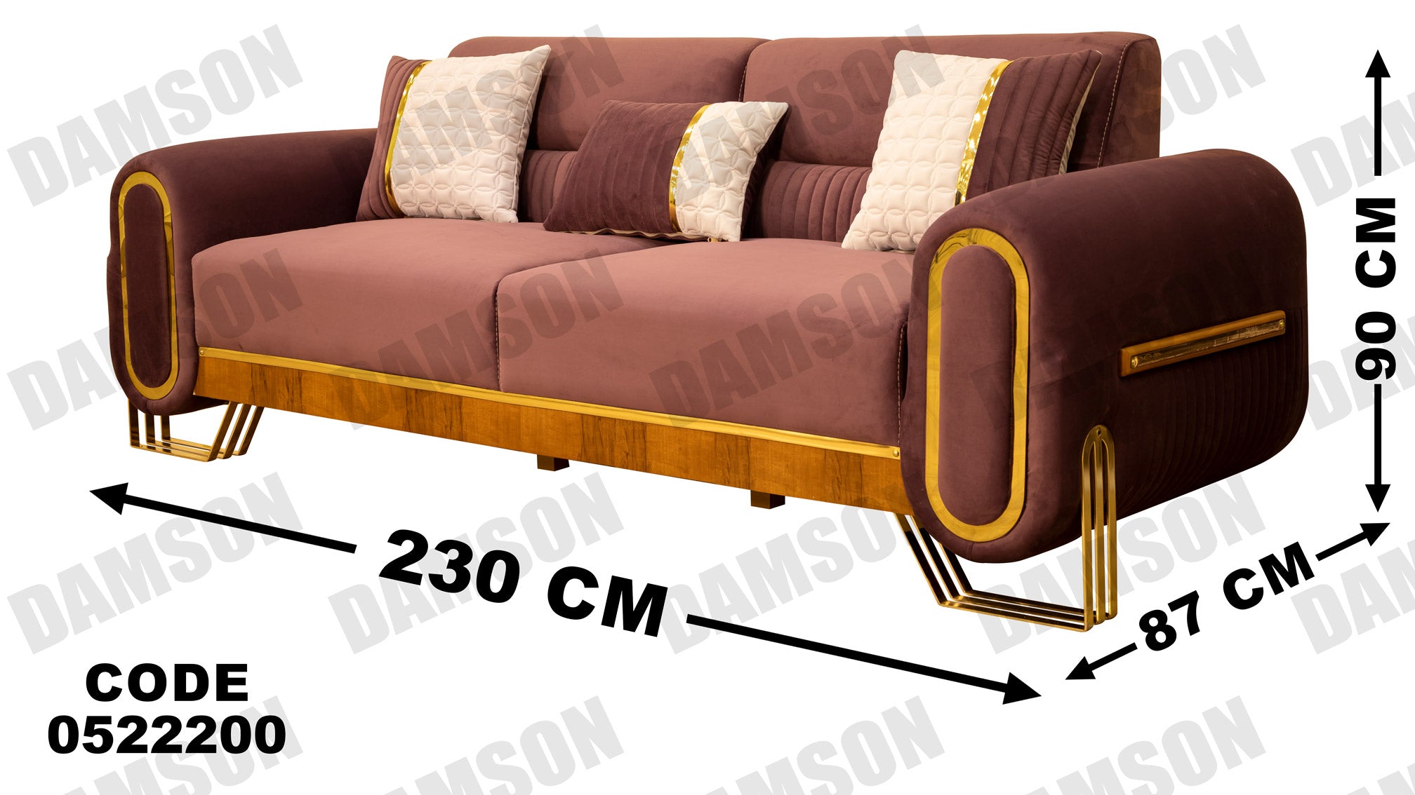 انترية 222 - Damson Furnitureانترية 222