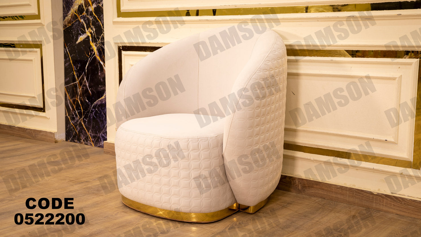 انترية 222 - Damson Furnitureانترية 222