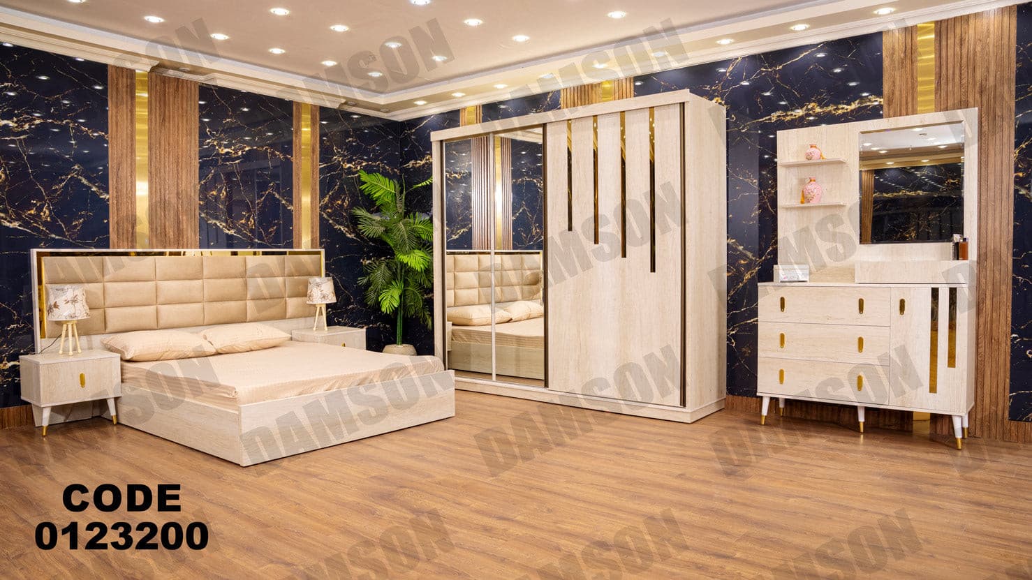 غرفة نوم ماستر 232 - Damson Furnitureغرفة نوم ماستر 232