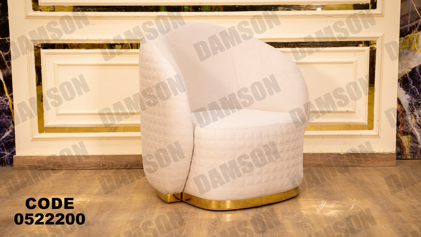 انترية 222 - Damson Furnitureانترية 222