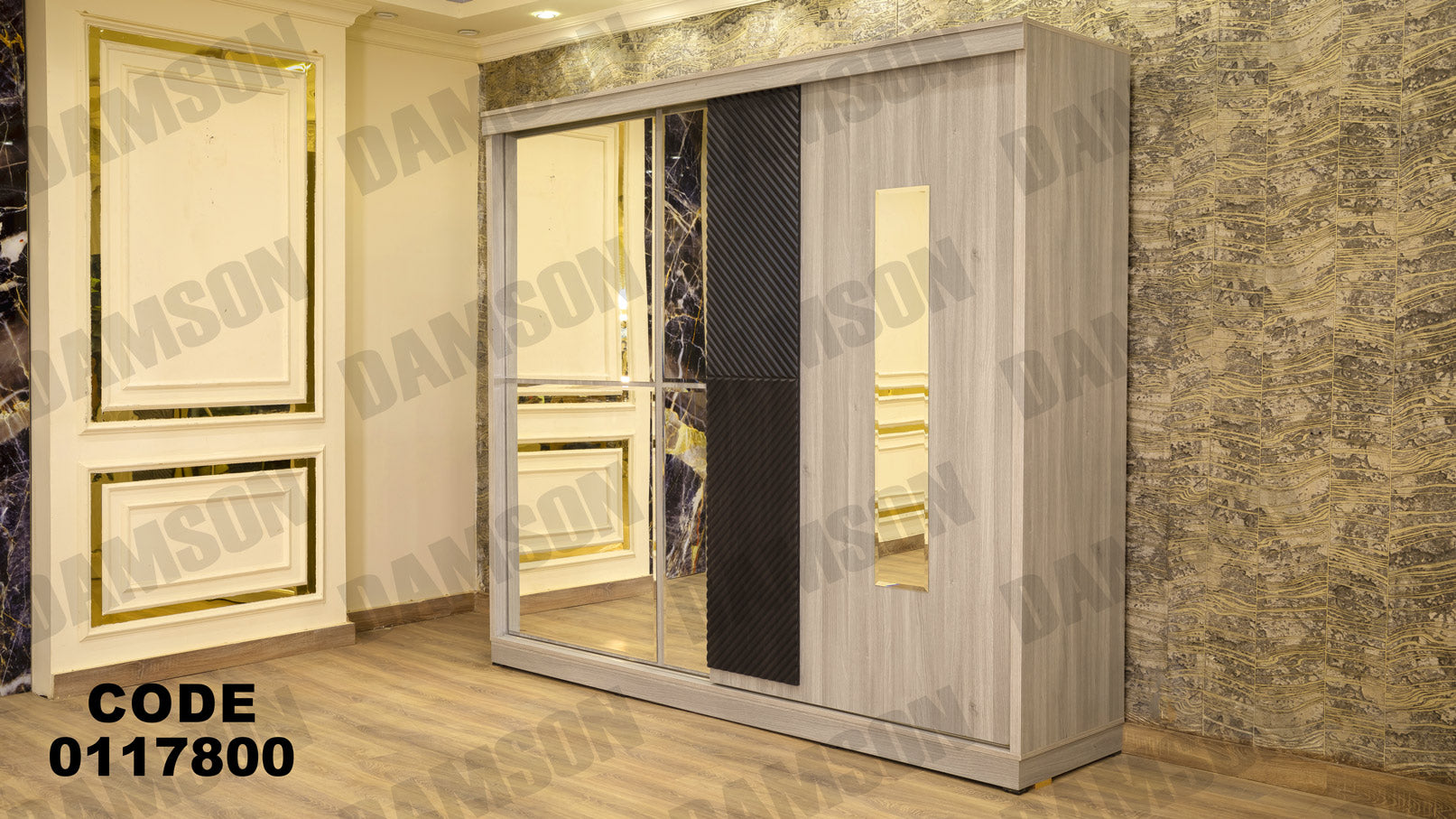 غرفة نوم ماستر 178 - Damson Furnitureغرفة نوم ماستر 178