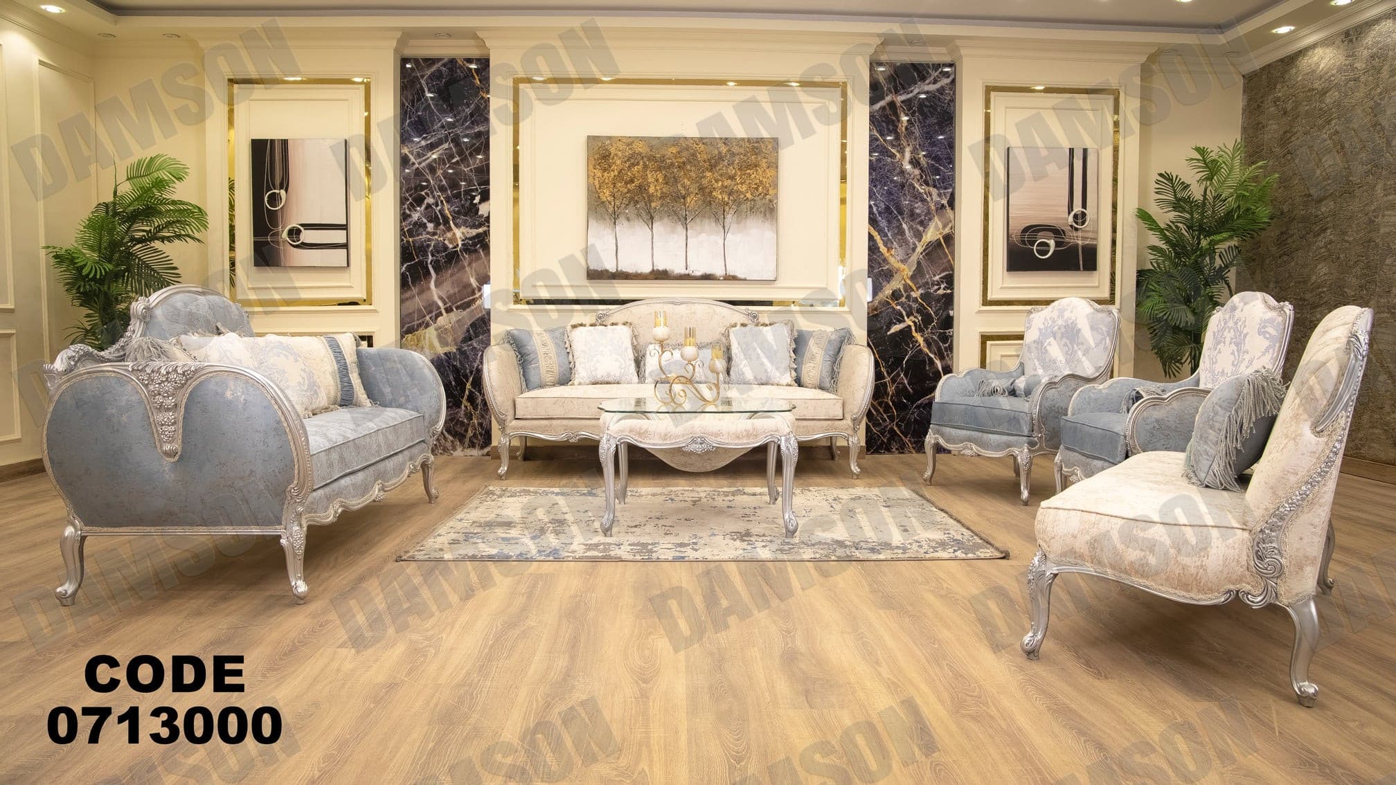 صالون 130 - Damson Furnitureصالون 130