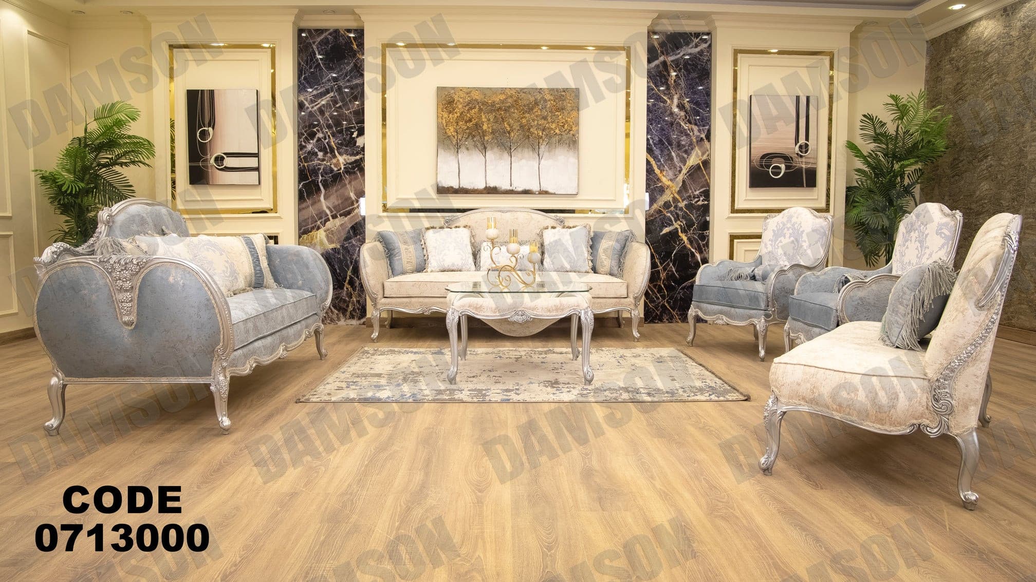 صالون 130 - Damson Furnitureصالون 130