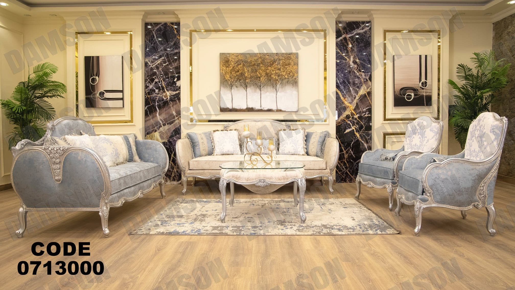 صالون 130 - Damson Furnitureصالون 130