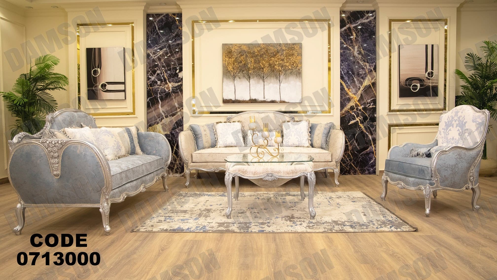 صالون 130 - Damson Furnitureصالون 130