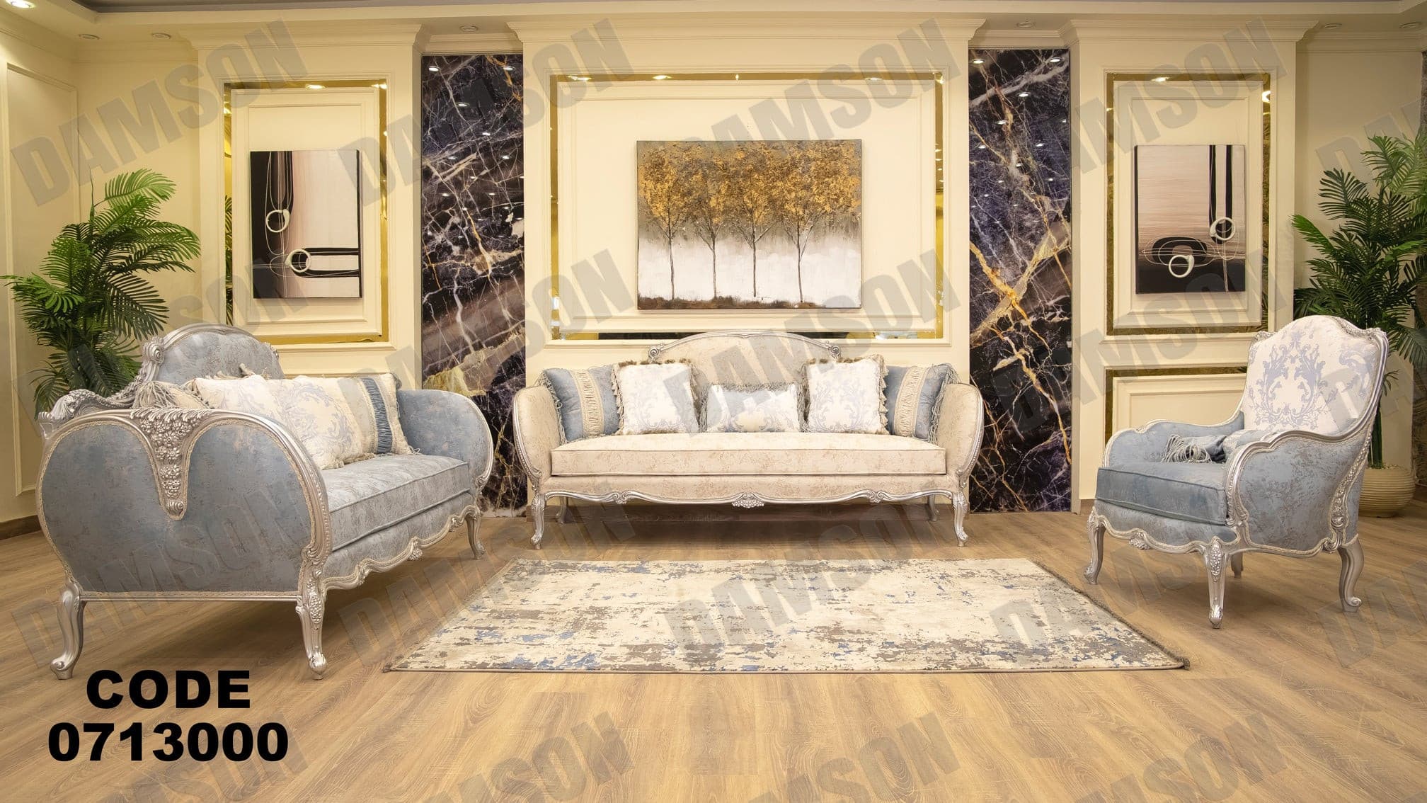 صالون 130 - Damson Furnitureصالون 130